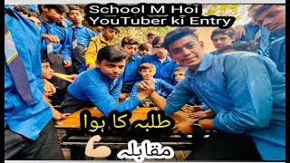 School M Hoi YouTuber ki Entry  challenges 💪🏻  ArslanGujjar [upl. by Lramaj]