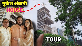 Mukesh Ambani House Tour  Antilia  Annant Ambani House [upl. by Levy]