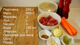 МультиваркаСкороварка Redmond RMCP350 Вкусная Перловая Каша с Мясом [upl. by Oretna743]