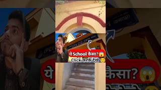 Central Hindu girls School kamcha BHU CHS Girls School 🏫 TourBHU CHS School tour [upl. by Nimzzaj492]