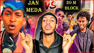 YAZEW BELW  MOB JAN MEDA HOOD VS Lil Roba  Wedelay  ወደላይ  New Ethiopian Music 2023 [upl. by Chancellor411]