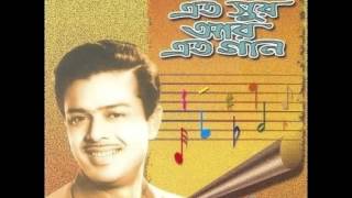 সুবীর সেন  এত সুর আর এত গান [upl. by Mann]