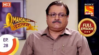 Mangalam Dangalam  Ep 28  Full Episode  20th December 2018 [upl. by Enisamoht]