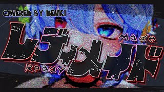 レディメイド cover by 電気⚡【VRPV】 [upl. by Aneehsor366]