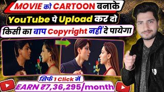 Movie Ko Cartoon Me Convert Karke YT se Lakho Kamao  No Copyright  How To Convert Movie To Cartoon [upl. by Aissilem]