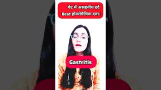 magphos200ch uses colocynthis 200ch uses shorts viral youtube ytshorts dr laxmiSharmadixit [upl. by Lougheed]