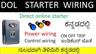 DOL STARTER Power and control wiring explained in Kannada [upl. by Edgerton]