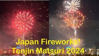 Japan Fireworks  Osaka 2024  Tenjin Matsuri [upl. by Itsirc]