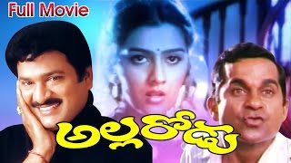 Allarodu Full Length Telugu Movie Rajendra Prasad Surabhi  Ganesh Videos [upl. by Schreibman863]