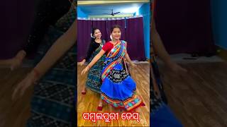 Sambalpuri dance  short video  status video Odia status [upl. by Isaak461]