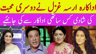 irsa Ghazal Biography Mother Sister HusbandShowbiz Hungama [upl. by Eidnew]