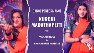 Kurchi Madathapetti Dance  Manali Ingle and Yashashree Karhade  Elite Dance Studio Nagpur [upl. by Kalil]