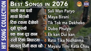 Famous Nepali Songs Jukebox  Hit of year 2076 [upl. by Oech71]