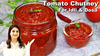 Tomato Chutney Recipe  How To Make Tomato Chutney for Idli amp Dosa  Thakkali Chutney [upl. by Yuille]