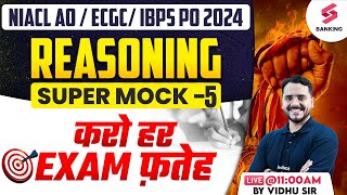 NIACL AOEGCGIBPS PO 2024  Reasoning Super Mock 5  NIACL AO amp ECGC Preparation By Vidhu Sir [upl. by Anits46]