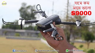 S9000 Dual Camera Drone short review Best Drone under 10000 taka khelaghor [upl. by Whalen599]