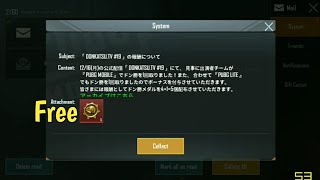 Get Free 5 Donkatsu MedaL  Gift Donkatsu TV  PUBG Mobile KR [upl. by Forland]