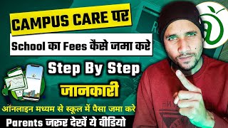 Campus Care पर School का Fees कैसे जमा करे  How To Use Campus Care  How To School Fees Online [upl. by Doris]