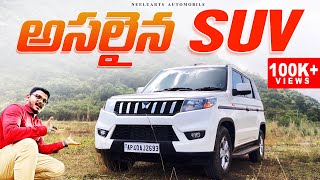 అసలైన SUV బడ్జెట్ లో । Mahindra Bolero Neo N10 Detailed Review Telugu [upl. by Ephraim26]