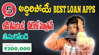 Top 5 Best Loan Apps 2024  Genuine  Instant Faster Approval  Telugu [upl. by Ativel917]