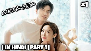 Part 1  Well Intended Love Chinese Drama Explained In Hindi  Cdrama In Hindi  U Me amp Kdrama [upl. by Notnilk]