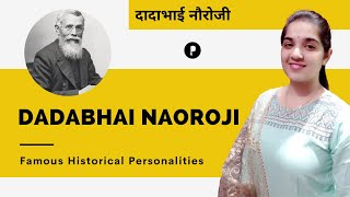 Dadabhai Naoroji  दादाभाई नौरोजी  Personalities of Indian History [upl. by Nairrot]