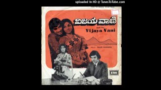 Kallinda Hoovu Vinyl  SPB  Vijayavani Kannada Movie Songs [upl. by Enelyahs]