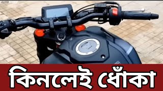 Honda CB150R Exmotion New Model Review  Honda Xmotion  350CC [upl. by Ttayw]