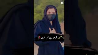 Maie Garibyan Thra Nafrat  New Super Hit Balochi Song Status ytshorts youtubeshorts [upl. by Simdars]