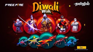 💥Diwali Wish 2024 Event Free Fire In Tamil  Free Fire New Event  Free Fire New Update [upl. by Lenox]