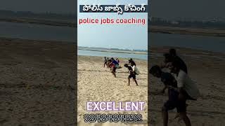 Police jobs coaching  ap police constable events coaching  constable mains exam coaching [upl. by Esereht]