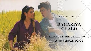 DAGARIYA CHALO  CHALTE CHALTE  KARAOKE WITH FEMALE VOICE  ORIGINAL SONG  HQ [upl. by Afrikah]