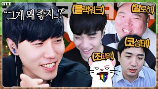 탱탱E블R조코 코창서버│EP1 [upl. by Yniffit665]