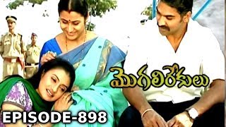 Episode 898  29072019  MogaliRekulu Telugu Daily Serial  Srikanth Entertainments  Loud Speaker [upl. by Rinna]