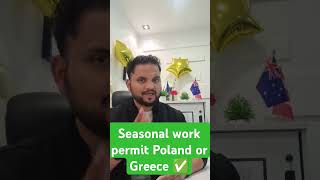 Seasonal work permit Poland or Greece👍 [upl. by Hallerson]