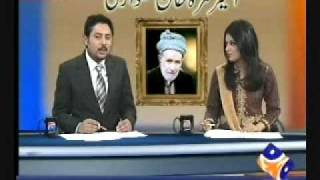 amir hamza shinwari part 01 [upl. by Anerom]