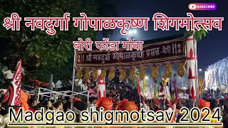 Shree Navdurga Gopalakrishna shigmotsav Borim at Madgao shigmotsav 2024 shimgotsav shigmotsav [upl. by Ecerahs]