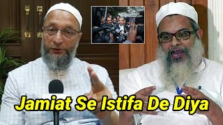 Maulana Mahmood Madani Sahab Ke Bayan Ke Baad Ulama Ne Bhi De Diya Apna Bada Bayan Asaduddin Owaisi [upl. by Nosaes171]