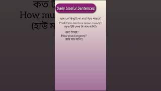 Essential Bengali to English Sentences for Everyday Conversations [upl. by Salter]