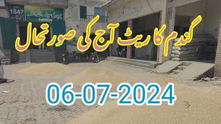 Gandum price today in Ghalla Mandi 06072024 [upl. by Ahtanoj413]