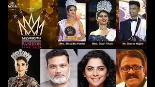 Mr Ms Mrs Fashion Icon 2019 Grand Finale Kashinath Ghanekar Natyagruha Thane [upl. by Fanni]