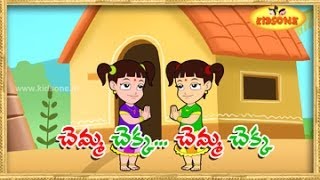 Chemma Chekka Charadesi Mogga  Telugu Nursery Rhyme  For Kids  KidsOne [upl. by Orelia]