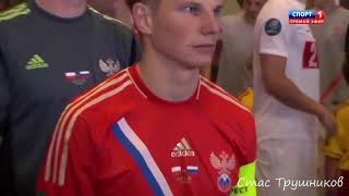 Футбол Euro 2012 Польша РоссияОбзор матча [upl. by Incrocci]