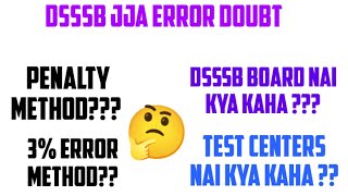 DSSSB Error method pr board ka response dsssb typing [upl. by Efthim]