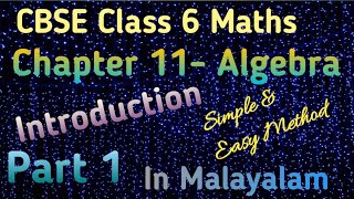 Algebra Introduction CBSE Class 6 Maths Chapter 11 In MalayalamCBSE Classes By Grace Jose [upl. by Inad431]