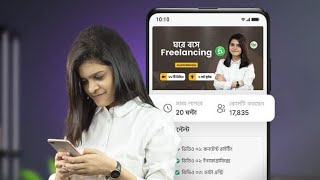 Freelancing course for beginners Joyeeta Banerjee  Ghore boshe freelancing 10 Minute School [upl. by Hadwin]