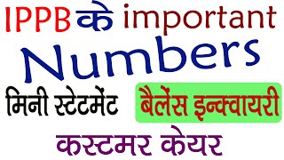 IPPB Bank के महत्वपूर्ण नंबर  IPPB mini statement number  IPPB Balance Enquiry Number New [upl. by Benis]