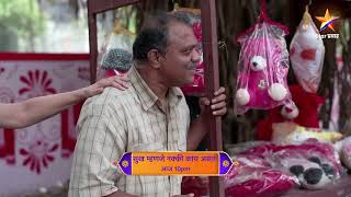 Sukh Mhanje Nakki Kay Asta  Latest Episode 958  आज बघा  1000pm [upl. by Sigismund999]