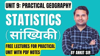 L06  Mean Deviation Standard deviation Coefficient of Variation Skewness  JRF 2023  By Ankit Sir [upl. by Breeze]