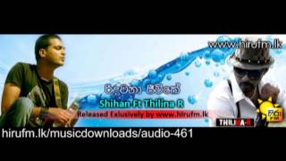 Ridawana jeewithe Shihan Mihiranga ft Thilina R www hirufm lk [upl. by Aker]